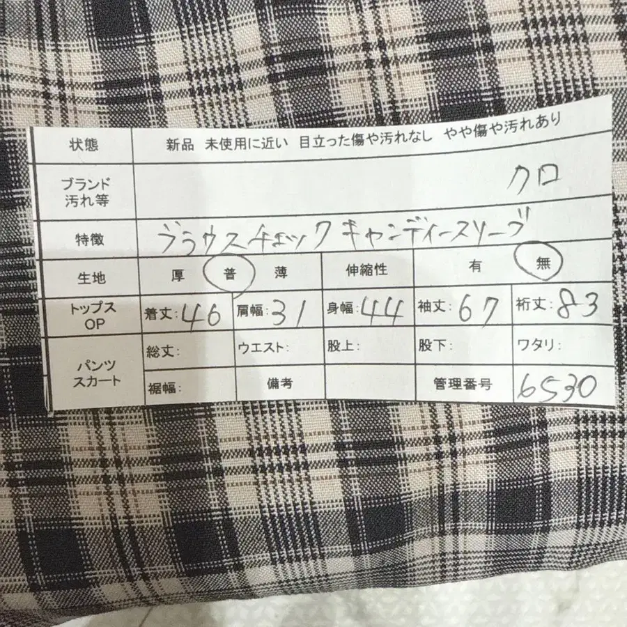 12번째 상품 이미지