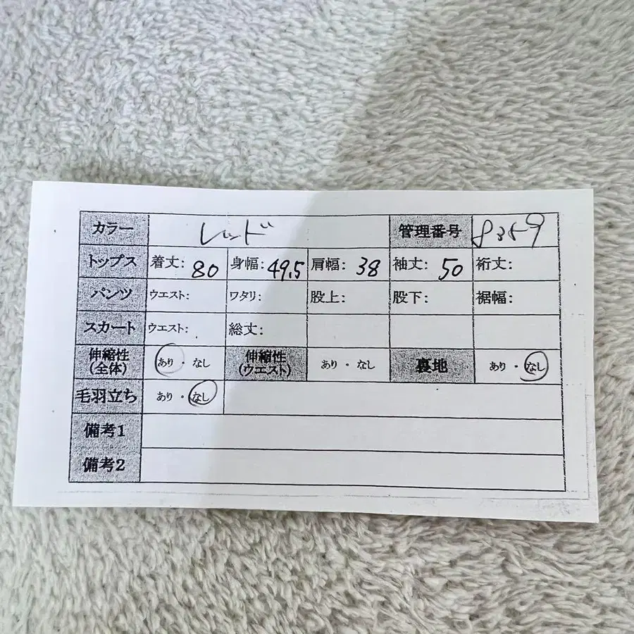 12번째 상품 이미지