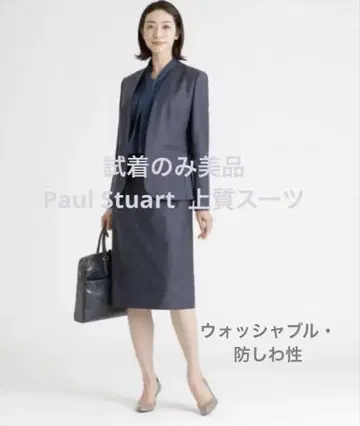 새상품급 Paul Stuart 우스틴 스트레치 워셔블 수트