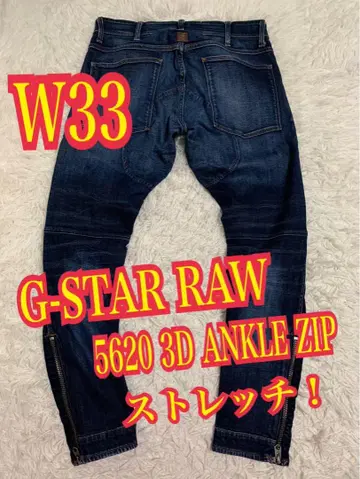 G-STAR RAW 5620 3D 청바지 스트레치 스키니 W33