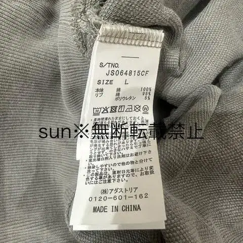 3번째 상품 이미지