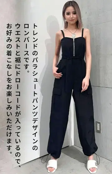 택 포함 새상품 제이다 GYDA 프론트 지퍼 파라슈트 올인원 블랙
