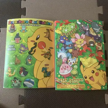 포켓몬 빵 씰 375장, 홀더 2권