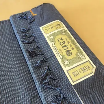 순수 실크, 명주, 옷감, 앙상블, 남성용