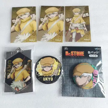 Dr.STONE 사이온지 하쿄 TAITO 캔뱃지 아크릴 키링