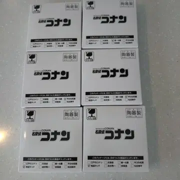 코난 미니 플레이트 세가 럭키 쿠지 E상