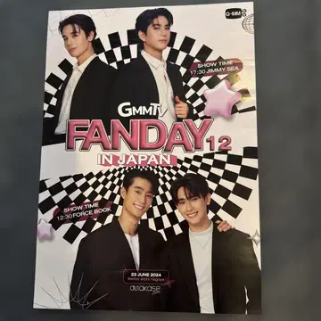 JimmySea forceBook 포스터 GMMTV 입장 혜택 2장 세트