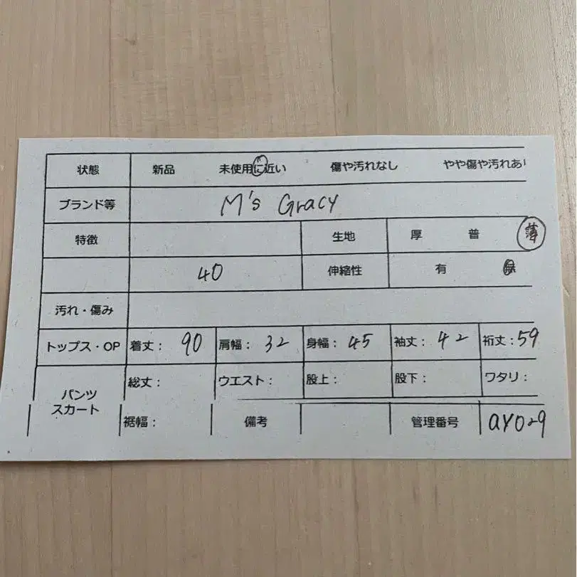 10번째 상품 이미지