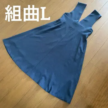 쿠미쿄쿠 L V넥 플레어 점퍼 스커트 원피스 네이비 빅 사이즈