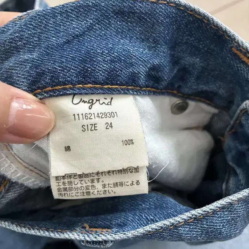 8번째 상품 이미지