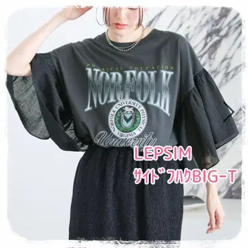LEPSIM 사이드 후크 BIG-T