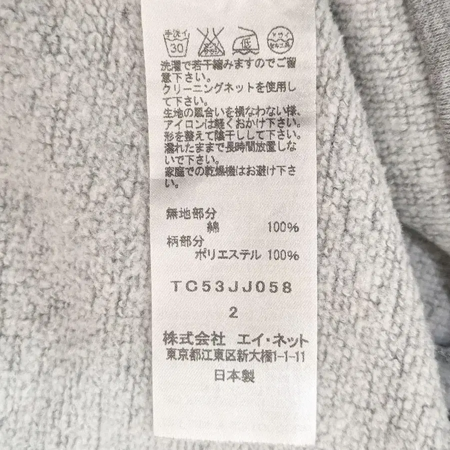 9번째 상품 이미지