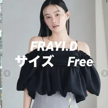 FRAYI.D 3way 오프숄더 퍼프 슬리브 블라우스 BLK