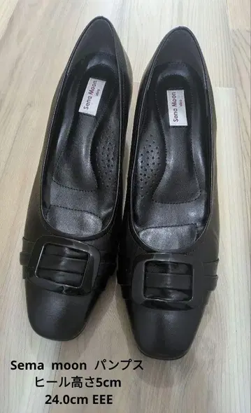 Sema moon 펌프스 24.0cm