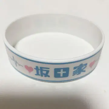 아호노 사카타 토나리노 사카타 사카완 러버 밴드 라바반