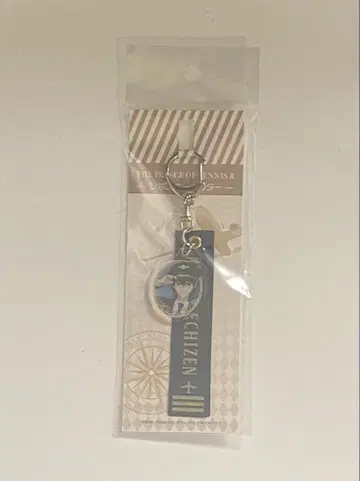신 테니스의 왕자님 에치젠 료마 파이롯트 리본 키링