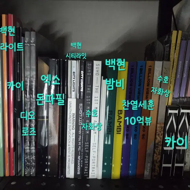 엑소 앨범 무료나눔