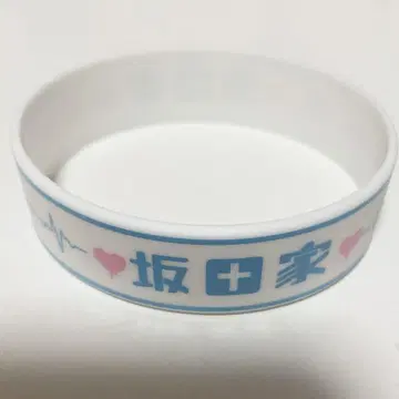 아호노 사카타 토나리노 사카타 사카완 러버 밴드 라바반