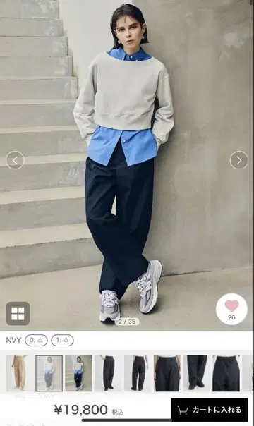 emmi 팬츠