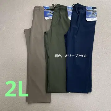 미사용! 팬츠 LL 사이즈 3색 세트
