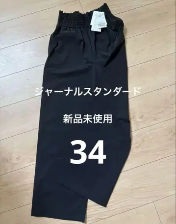 미사용 새상품 저널 스탠다드 나일론 스트레치 와이드 팬츠 34