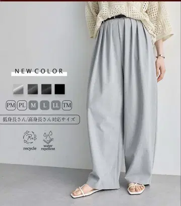 포시 턱 디자인 팬츠