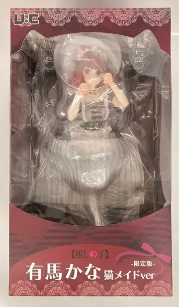 유니온 크리에이티브 아리마 카나 고양이 메이드 ver. PVC