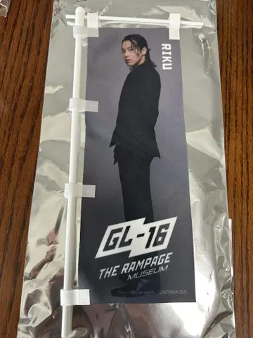 GL-16 Riku 포스터 THE RAMPAGE MUSEUM