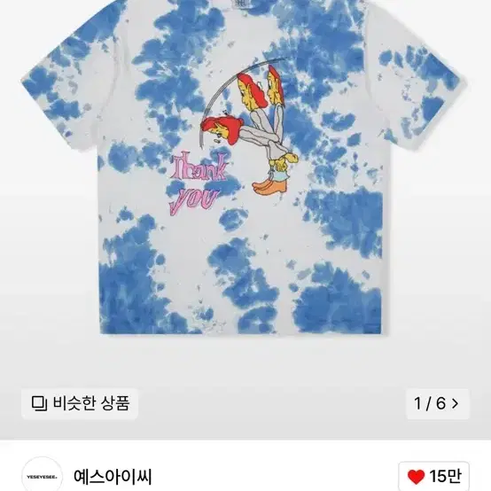 さらに100円引き◆YESEYESEE◆PJW Dyed Thanks Tee YESEYESEE | 예스아이씨 Yeseyesee yeseyesee PJW Dyed Thanks