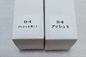 BANANAFISH dmm 스크래치 복권 슬림 포스터 D 아쉬 이지