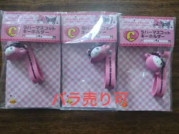 해피 복권 산리오 기념일 디자인 마이멜로디 & 쿠로미 C 러버 마스코트