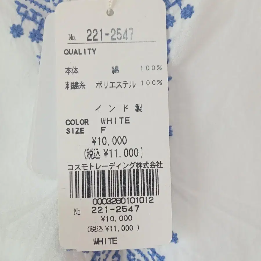 12번째 상품 이미지