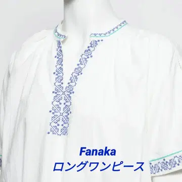 새상품 Fanaka 자수 롱 원피스 프리 사이즈