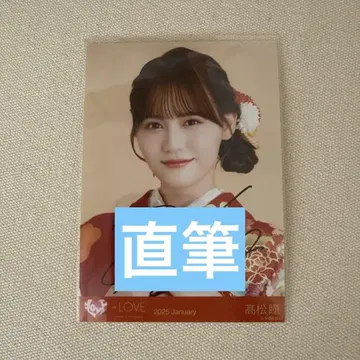 이코러브 타카마츠 히토미 브로마이드 직필 후리소데