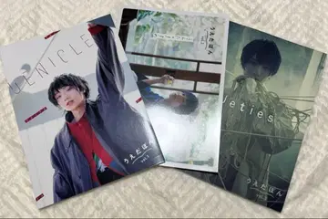 우에다 본 VOL.1-3 우에다 케이스케
