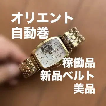 오리엔트 자동 감기 손목시계 벨트 새상품 작동품