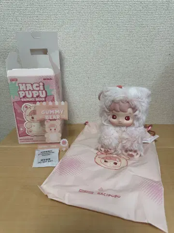 HACIPUPU GUMMY BEAR Peach 봉제 인형 펜던트