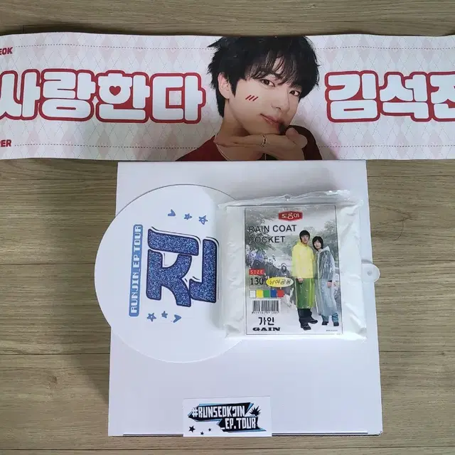 미개봉BTS Jin 진 고양 런석진 입장 기프트