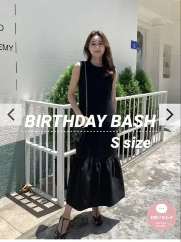 BIRTHDAY BASH ANNABELLE PEPLUM DRESS