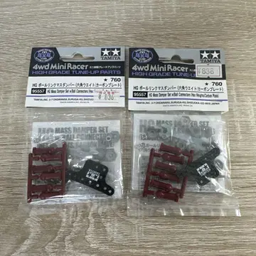 미니 사륜구동 공 링크 카본 육각 웨이트