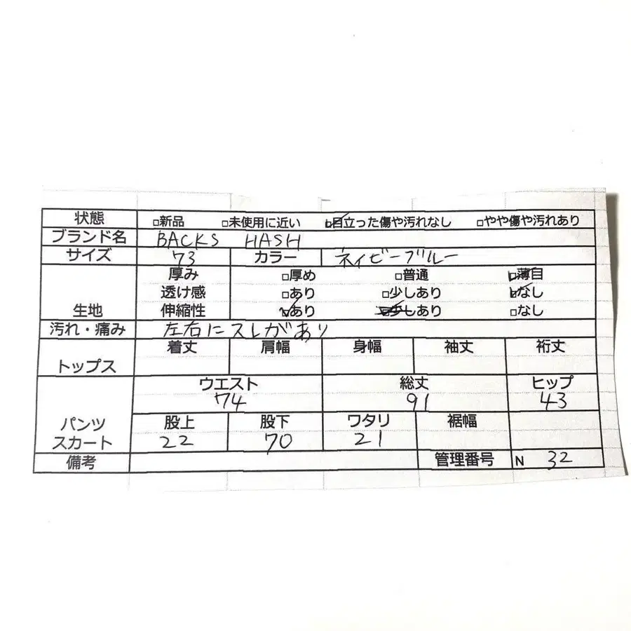 12번째 상품 이미지