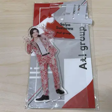 A! group 스에자와 씨 아크릴 스탠드