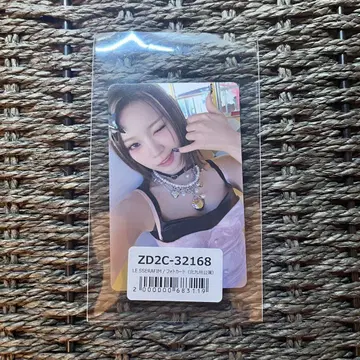 LE SSERAFIM 방문자 한정판 혜택 체원 기타큐슈