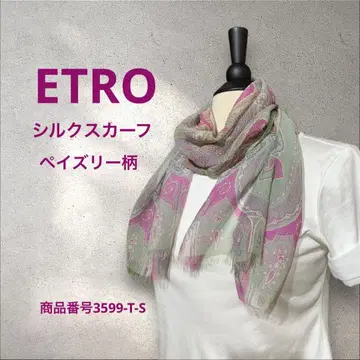 ETRO 실크 스카프 페이즐리 무늬 핑크x라이트 그린 택 없음