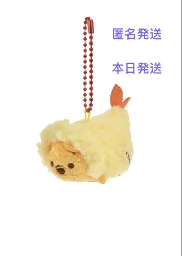 디즈니 봉제 인형 덴푸라 쯔무 쯔무 푸우 키링 키체인