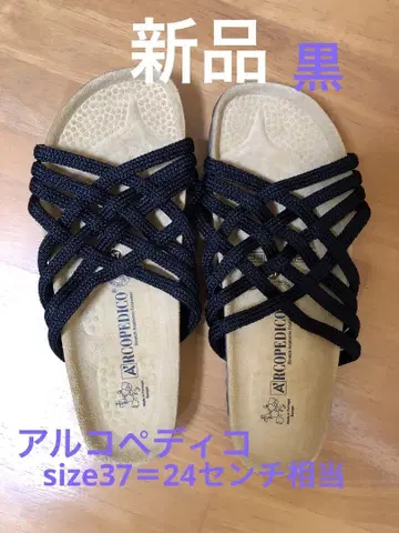 아르코페디코 블랙 인트레/새상품 24cm