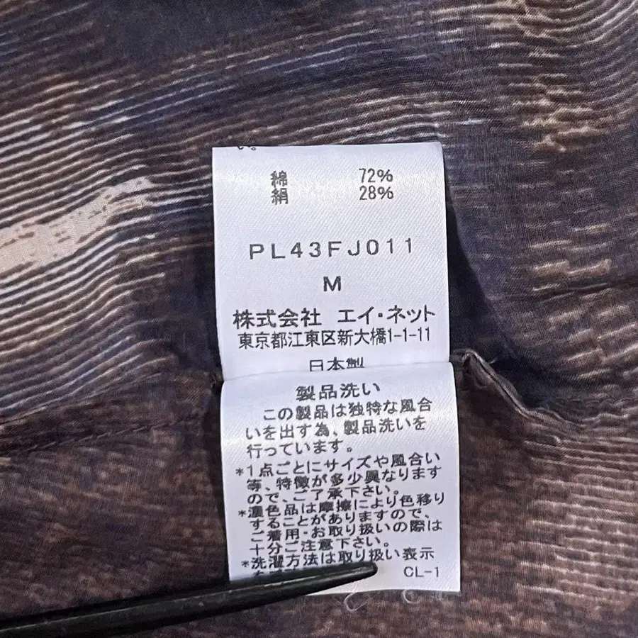 12번째 상품 이미지