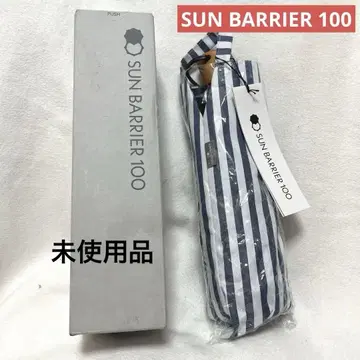 미사용 선배리어 100 3단 접이식 네이비 스트라이프