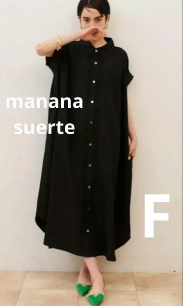 manana 마나냐스 엘 테레사 프릴 셔츠 원피스 블랙 프리