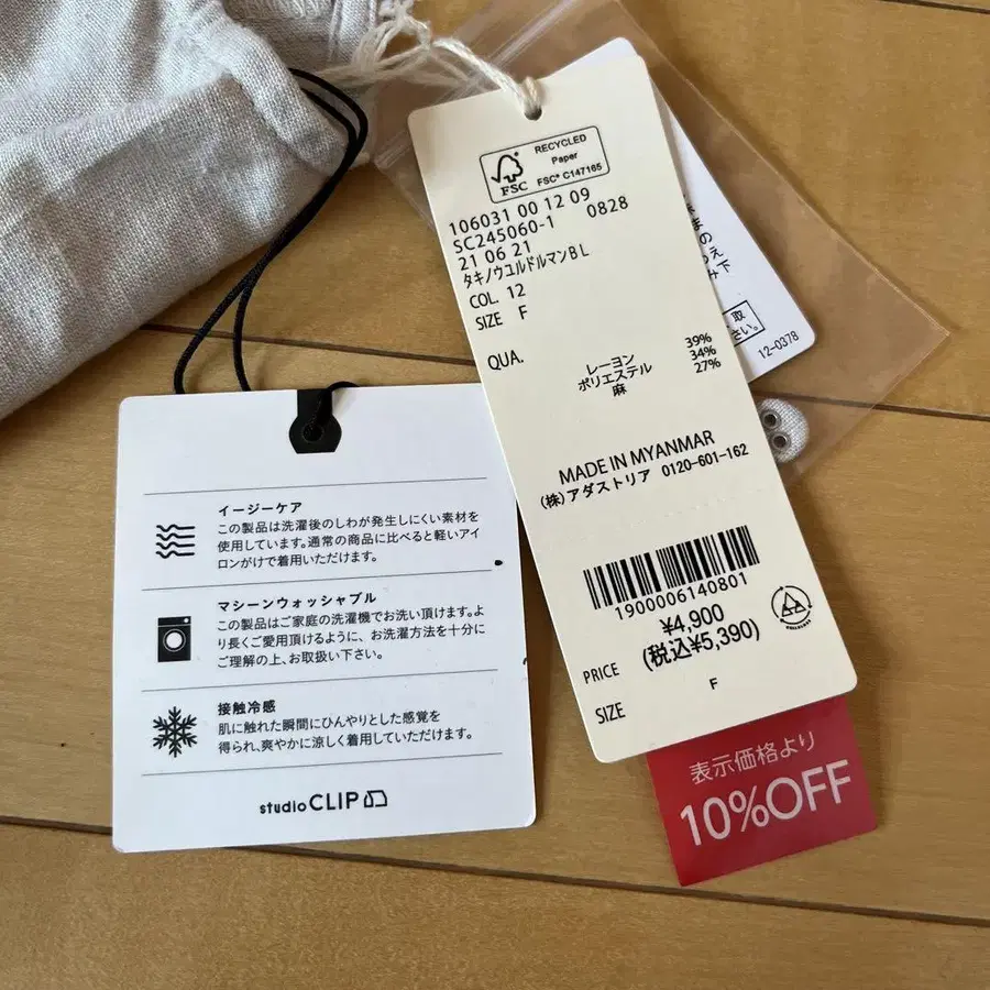 7번째 상품 이미지